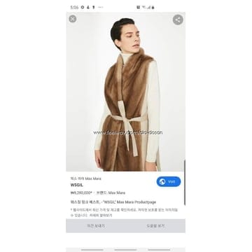 Max Mara ���� *ALA* �������� ������ ��ũ����Ʈ���� *ALA* �������� ������ ��ũ����Ʈ
