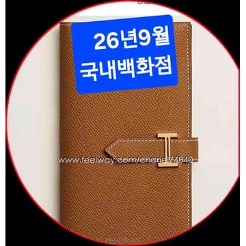 [국내백화점G각인]☆에르메스 베안 장지갑 골드 금장 선물포장 풀셋 당일발송