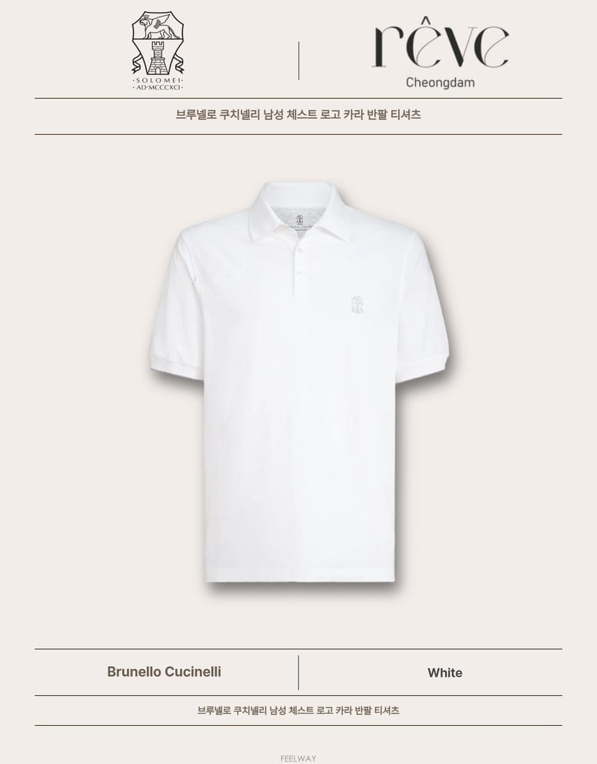 Brunello Cucinelli [����û��] ���ڷ� ��ġ�ڸ� �ΰ� �ڼ� ���� Ƽ���� ȭ��Ʈ[����û��] ���ڷ� ��ġ�ڸ� �ΰ� �ڼ� ���� Ƽ���� ȭ