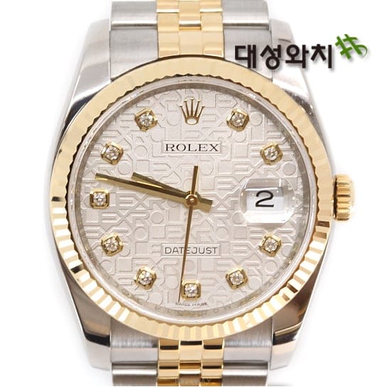 로렉스 데이저스트 샴페인 콤비 36mm