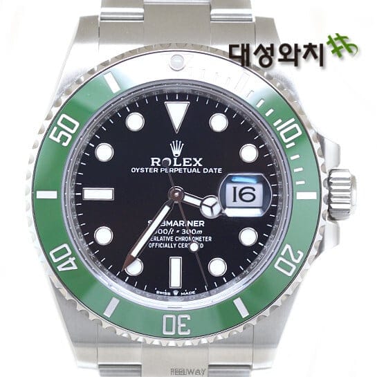 로렉스 서브마리너 스타벅스