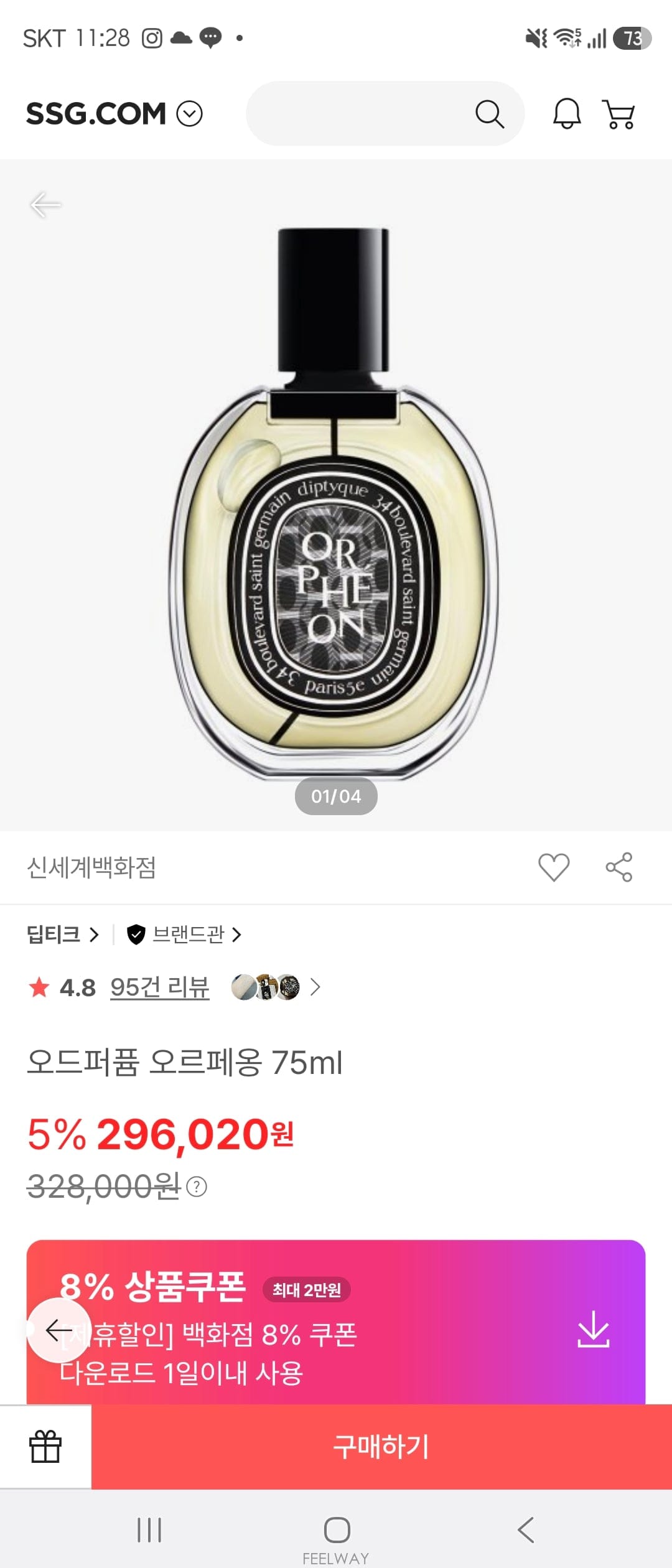 Diptyque ����ũ ������� ���� ��Ǿ����ũ ������� ���� ��Ǿ
