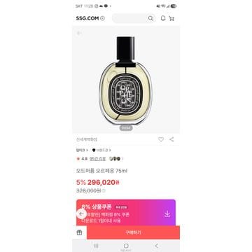 Diptyque ����ũ ������� ���� ��Ǿ����ũ ������� ���� ��Ǿ