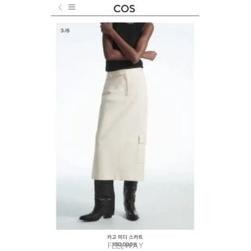COS 코스 카고 미디 스커트 xs