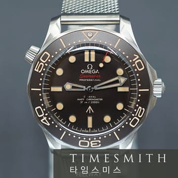 오메가 씨마스터 다이버 제임스본드 007에디션 42mm