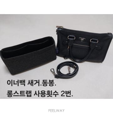 프라다 비텔로 피닉스 모터백