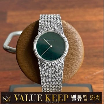 오데마피게 화이트골드18k 여성용 수동