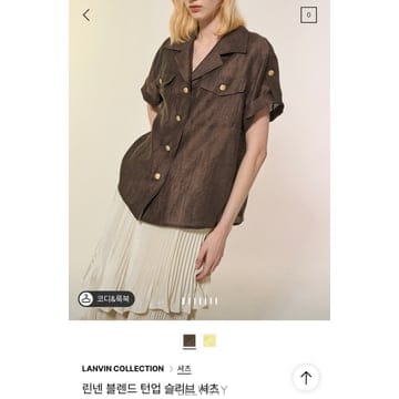 랑방 린넨 블렌드 턴업 슬리브 셔츠