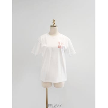 에르메스 맥시 프린트 티셔츠 블랑 화이트