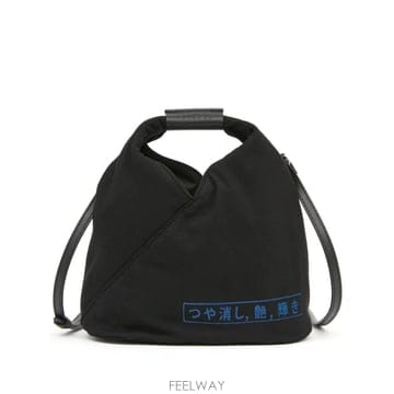 26 FW 메종마르지엘라 재패니즈 넘버 모티프 크로스 백 SB6WD0026P6694 TP458455364