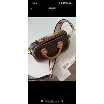 루이비통 스피디 반들리에20