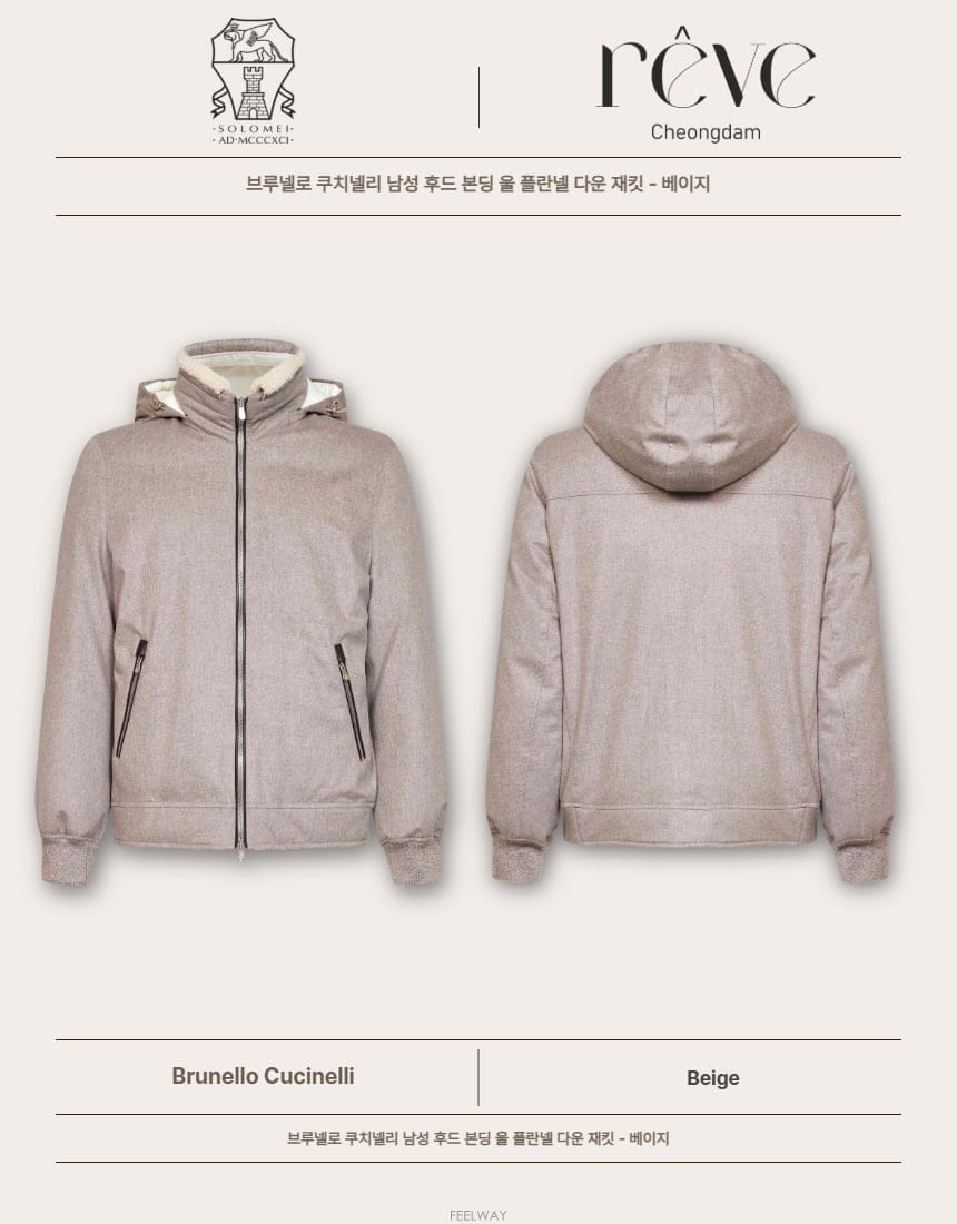 Brunello Cucinelli [����û��] ���ڷ� ��ġ�ڸ� �� �ö��� �ٿ� ��Ŷ �е� _ ������[����û��] ���ڷ� ��ġ�ڸ� �� �ö��� �ٿ� ��Ŷ �е� 