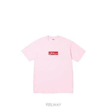 당일배송 슈프림 arabic logo print T shirt