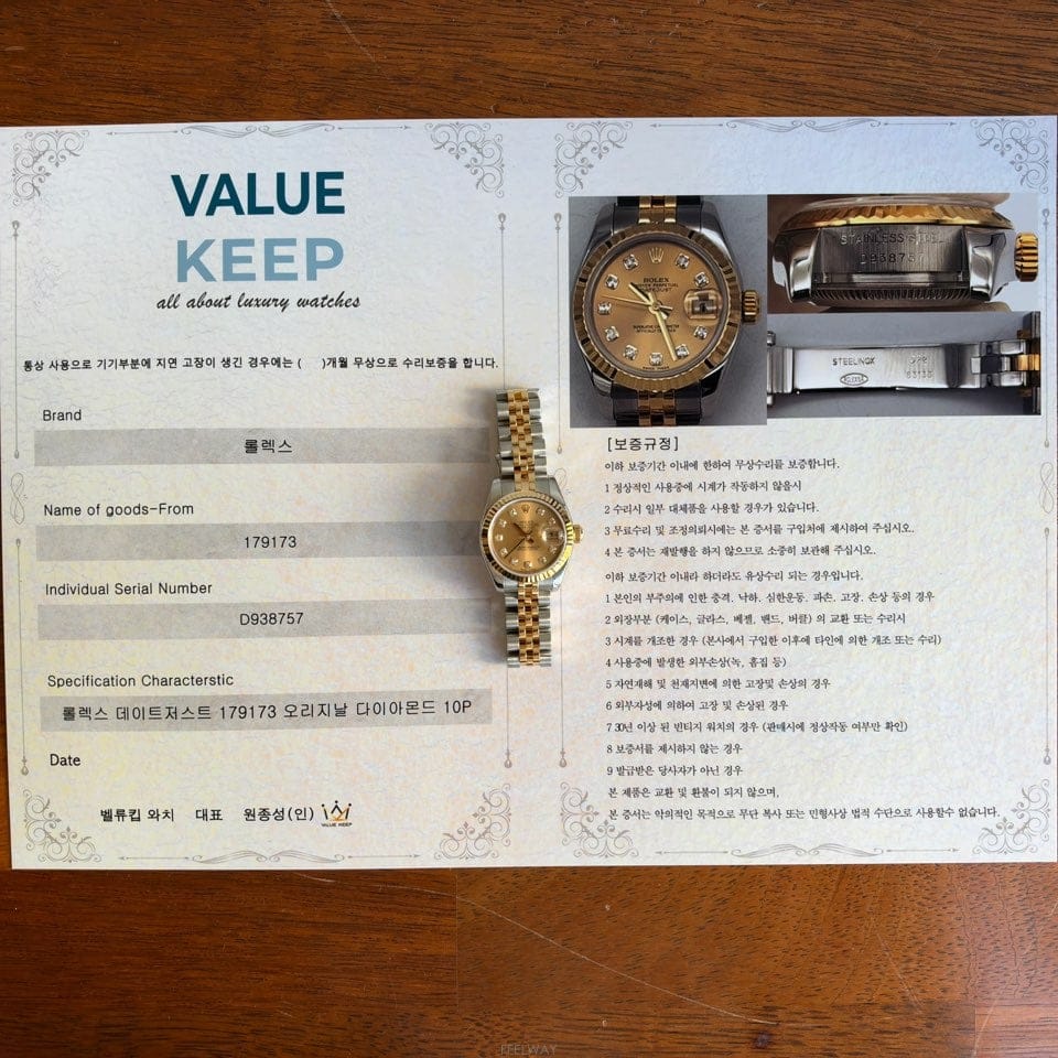 Rolex �ѷ��� 179173��10P ����Ʈ����Ʈ26 18k �޺� �������� ���̾Ƹ�� 10����Ʈ �ε����ѷ��� 179173��10P ����Ʈ����Ʈ26 18k �޺� �������� ��