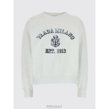 프라다 스웨트셔츠