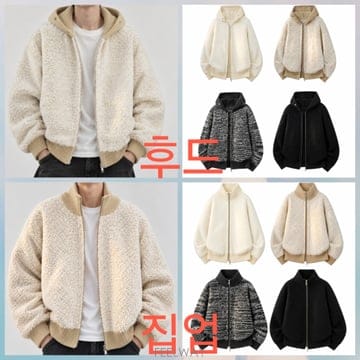 MD강추!! 프리미엄 부드러운 부클후드집업 &집업 2종 M L XL