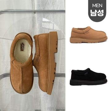 호주정품 에버어그 액스턴 남성 로퍼 AS UGG AS3117