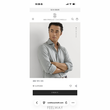 브루넬로 쿠치넬리 그레이 저지 셔츠 슬핌핏 XL