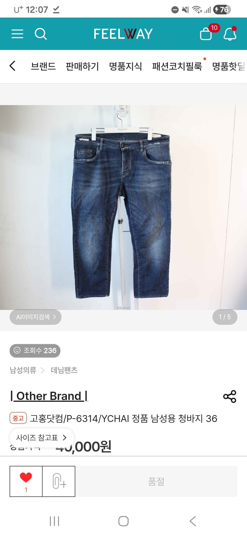 포토리뷰