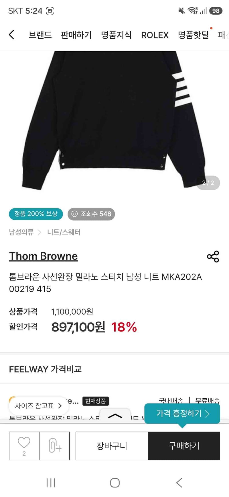 포토리뷰