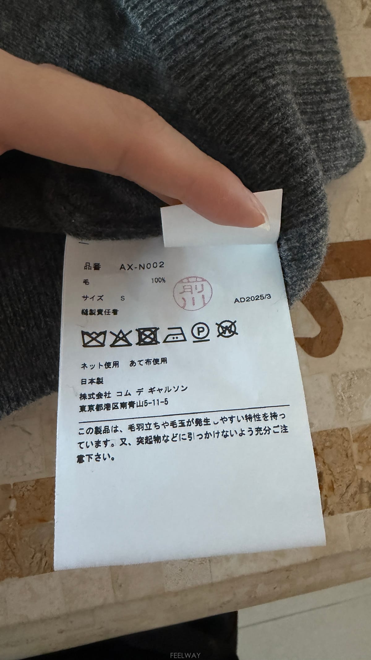 ��ǰ����, ��ǰ��ǰ | �ĵ�������|Comme des Garcons, �����Ե� �ĵ� ������ ����ǰ���� �帳�ϴ�!