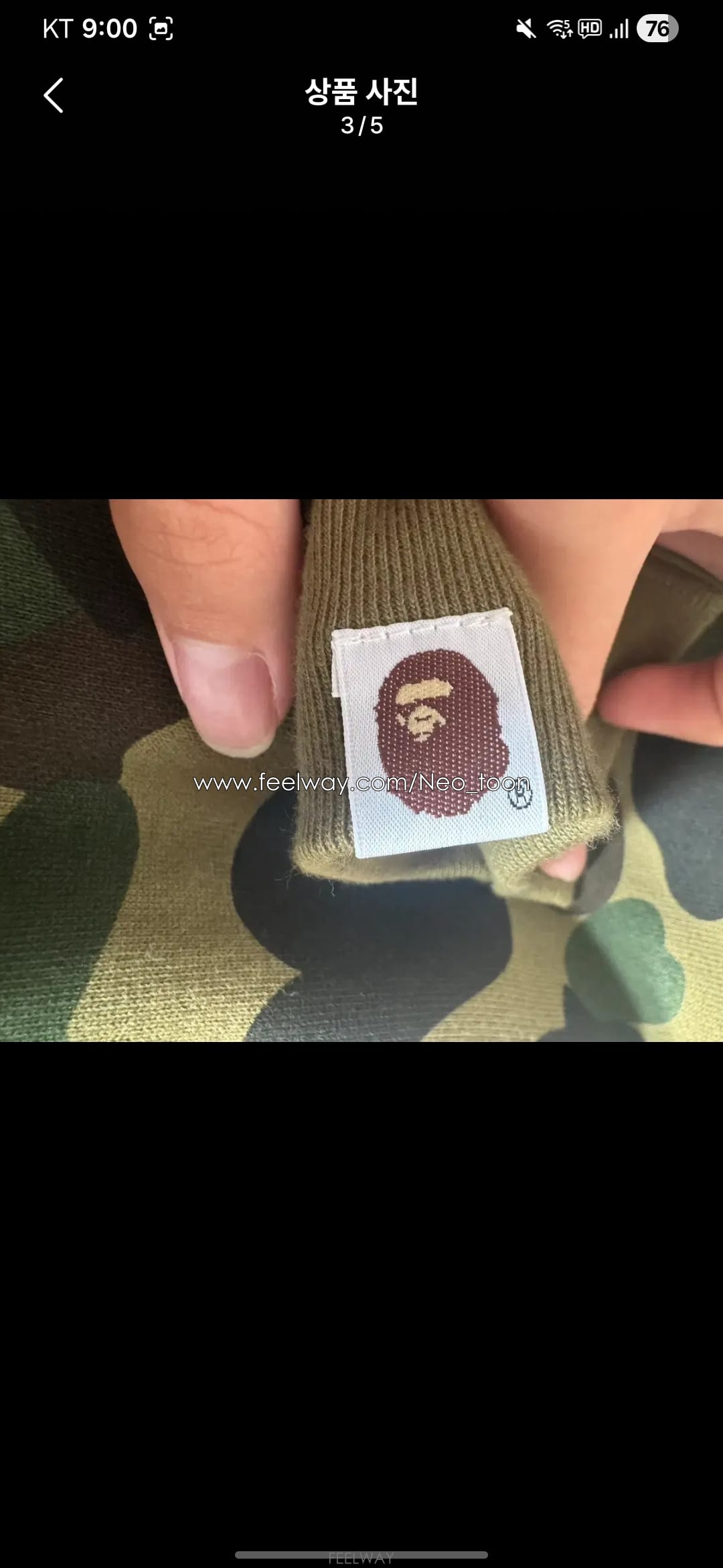 ��ǰ����, ��ǰ��ǰ | ������|Bape, Ȥ�� �̰� ������ �ĵ����� ��ǰ�ΰ���?