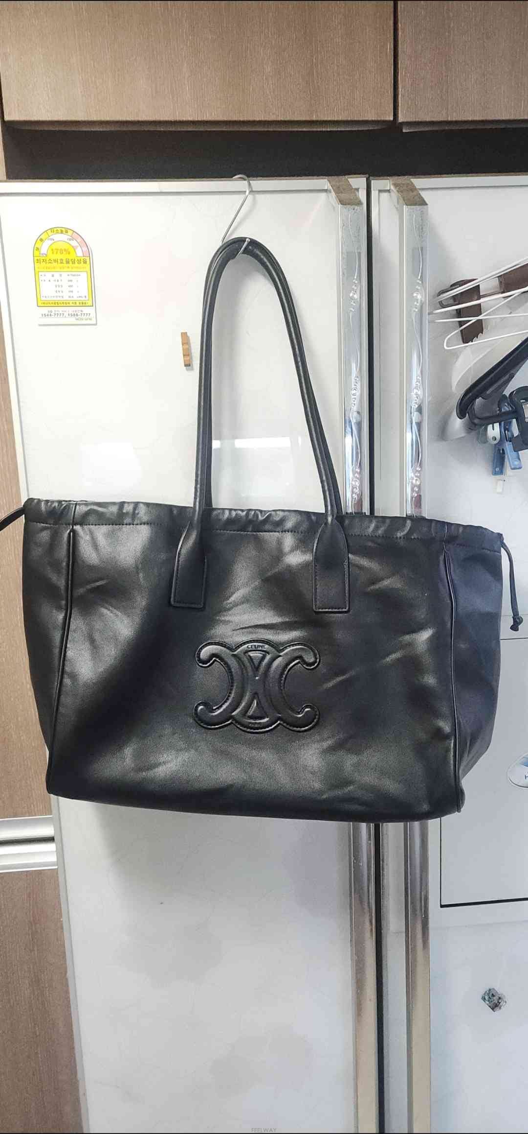 ��ǰ����, ��ǰ��ǰ | ������|CELINE, ������ ���� ���۹� 