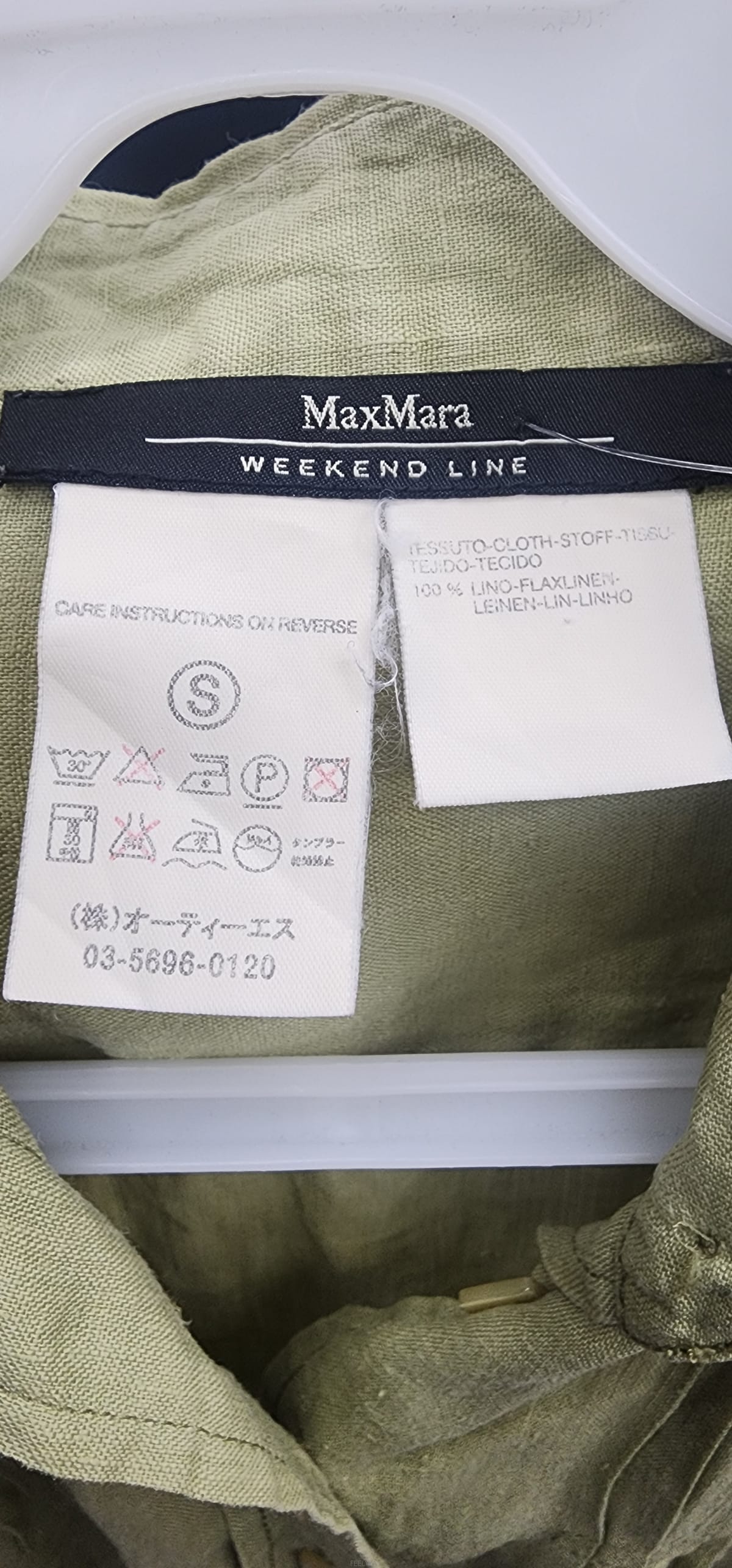 ��ǰ����, ��ǰ��ǰ | ��������|Max Mara, �������� ����콺 