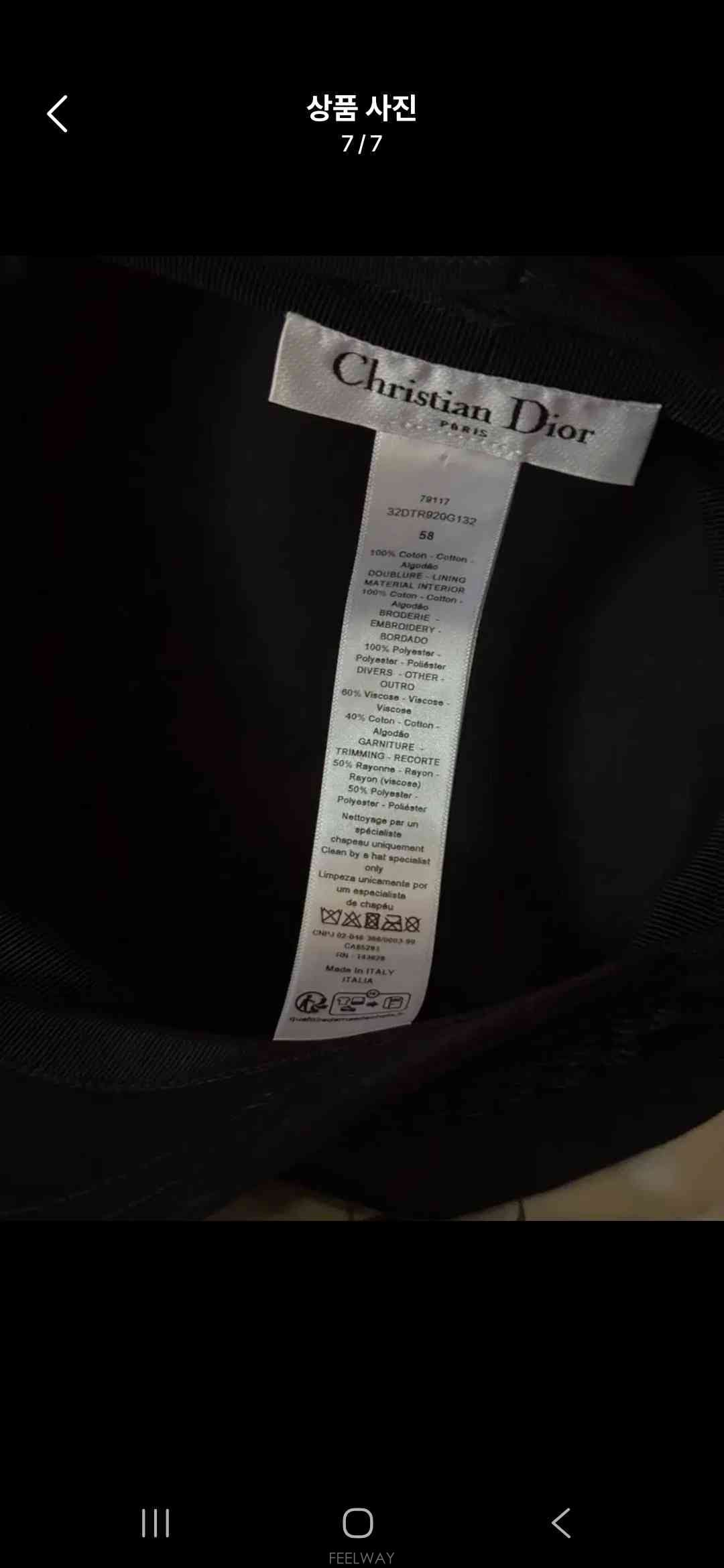 ��ǰ����, ��ǰ��ǰ | ���|DIOR, ��� ���� �� ���ֽ� ��������
