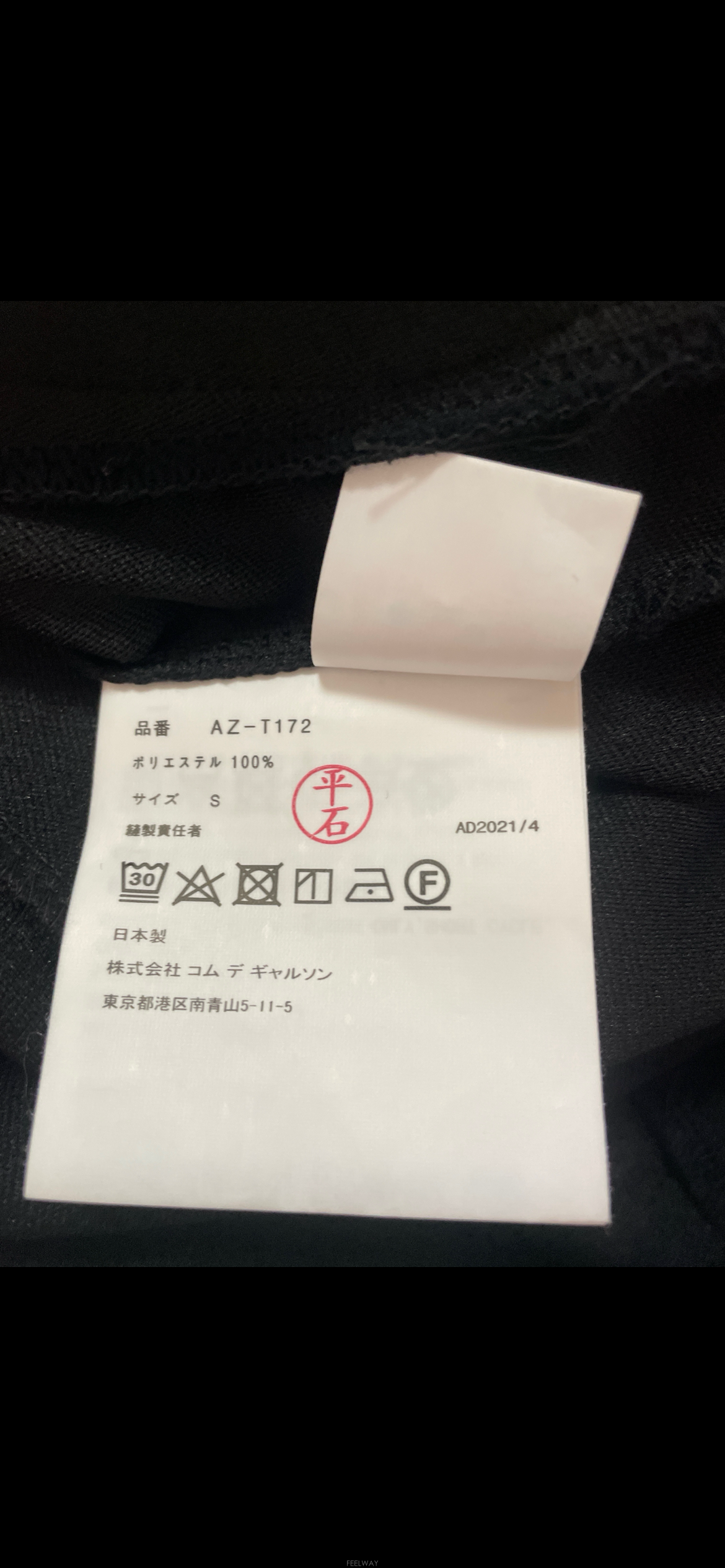 ��ǰ����, ��ǰ��ǰ | �ĵ�������|Comme des Garcons, ��,��ǰ ���� ���ּ���