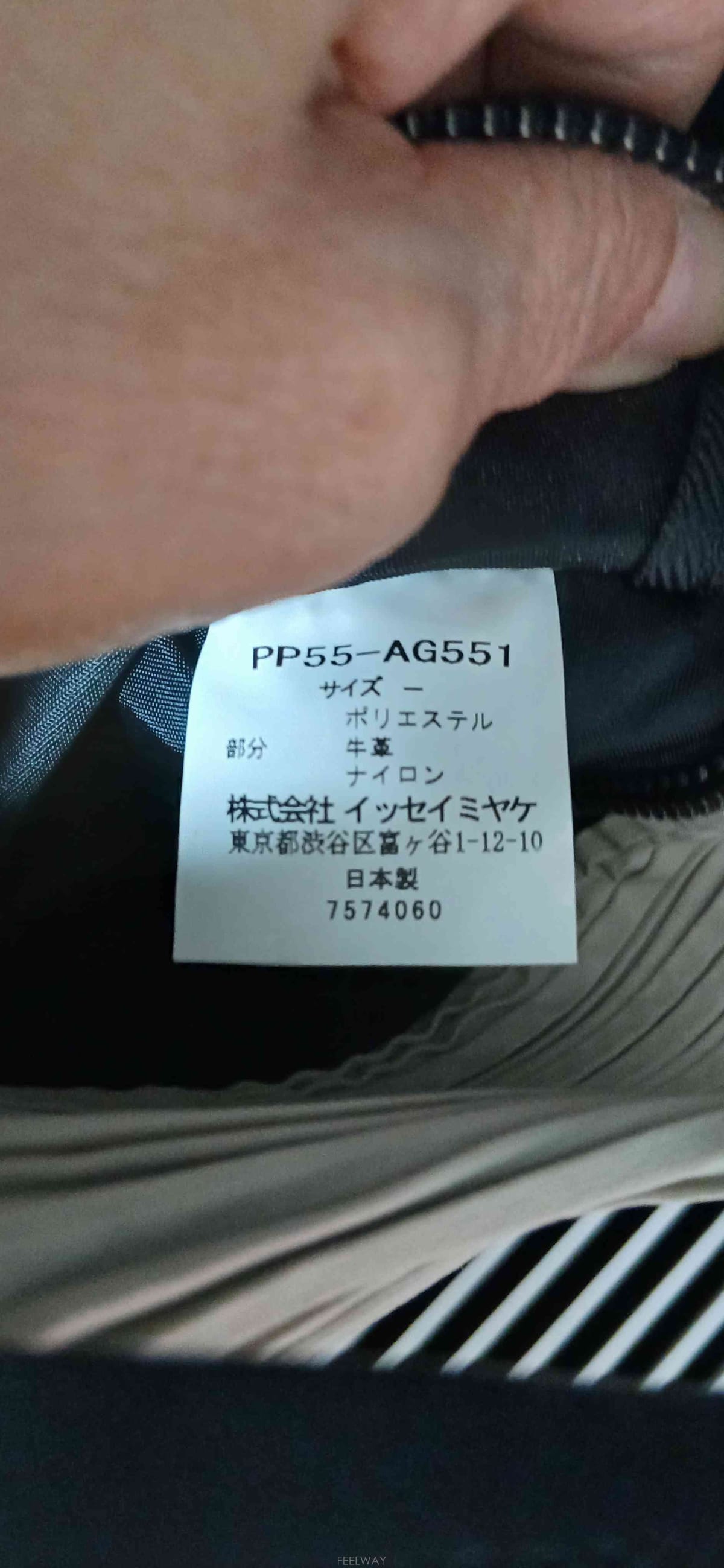 ��ǰ����, ��ǰ��ǰ | �̼��� �̾���|Issey Miyake, ���� ����ǰ �ñ��ؿ�