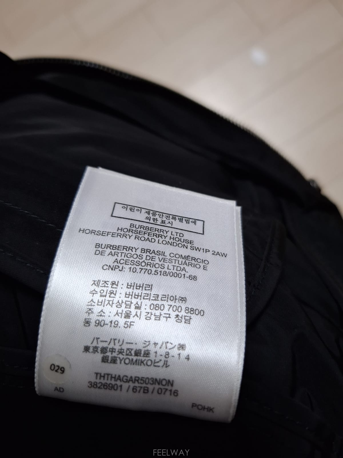 ��ǰ����, ��ǰ��ǰ | ������|Burberry, �߰����� ������ ĥ�己 ���� �̻��ؿ�