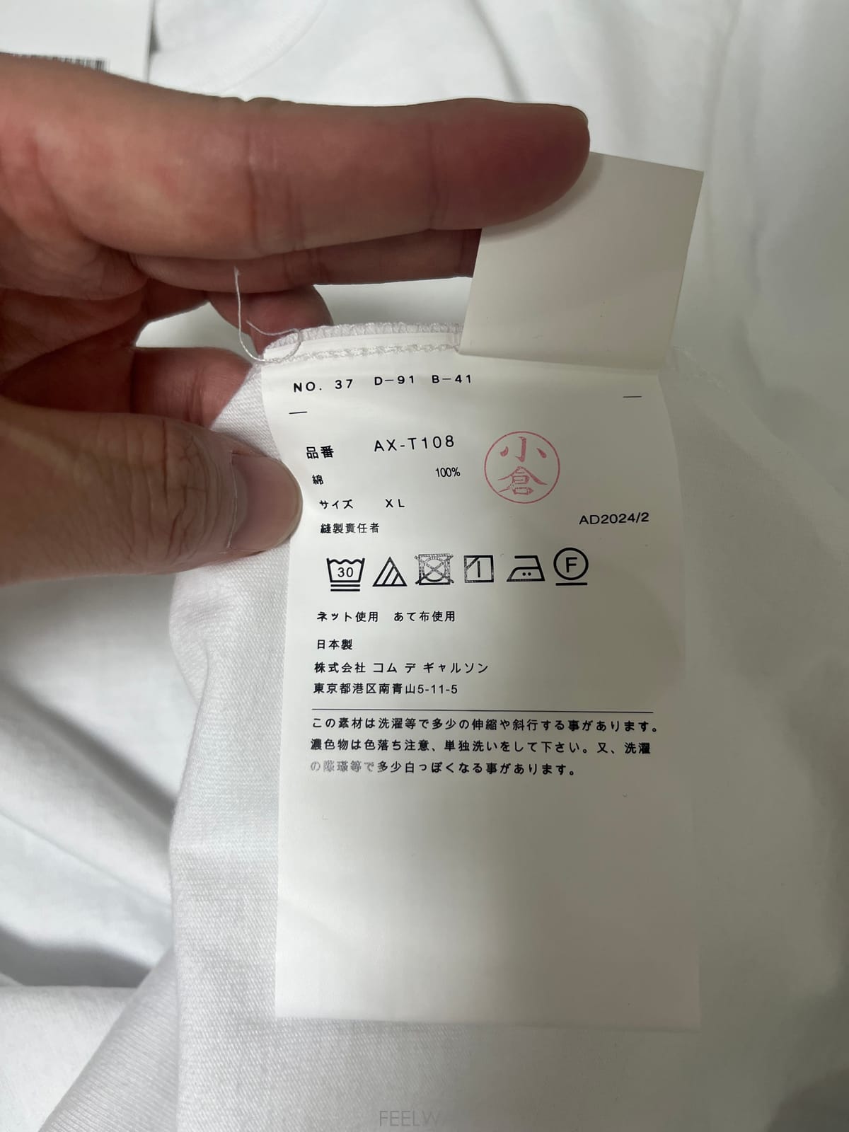 ��ǰ����, ��ǰ��ǰ | �ĵ�������|Comme des Garcons, �����Ե� �ĵ������� Ƽ���� ��ǰ�Ǻ����ּ���̤�