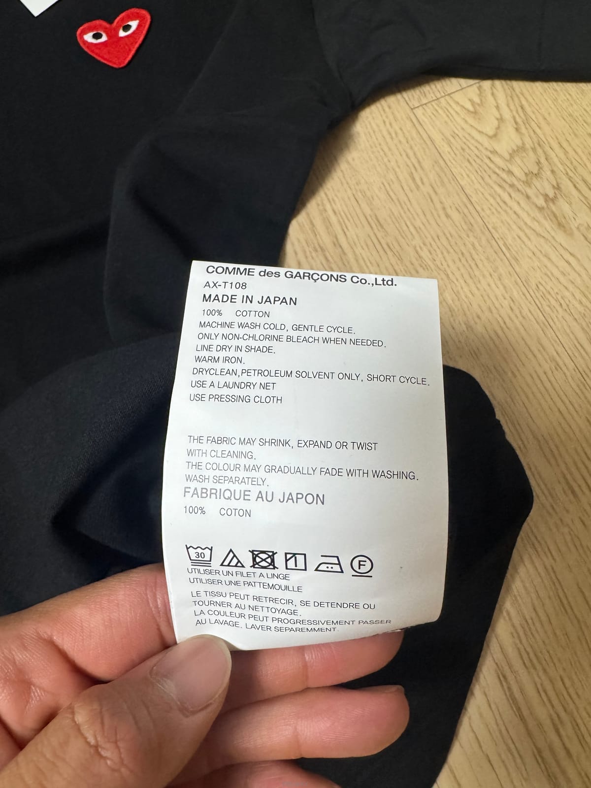 ��ǰ����, ��ǰ��ǰ | �ĵ�������|Comme des Garcons, �ĵ������� ���� ����ǰ ���ǵ帳�ϴ�!