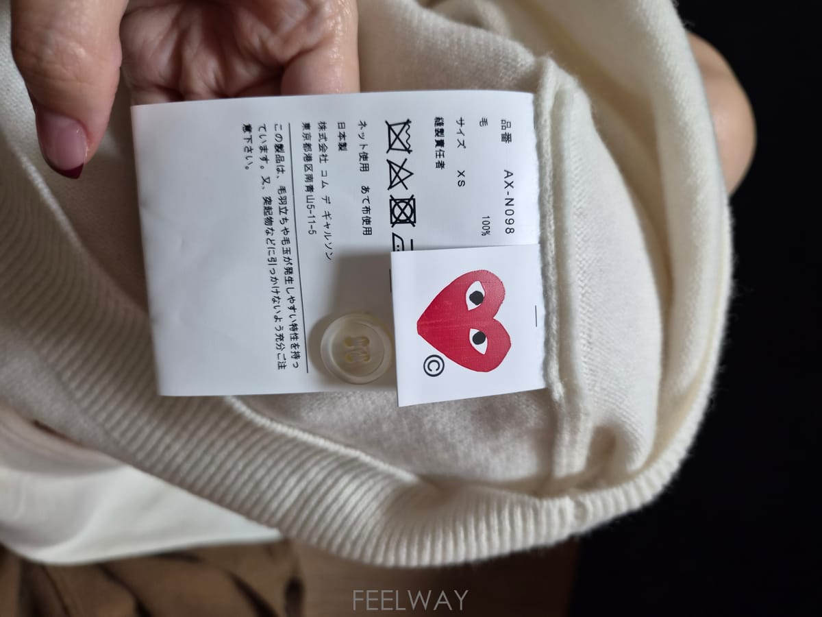 ��ǰ����, ��ǰ��ǰ | �ĵ�������|Comme des Garcons, ��ǰ�������?