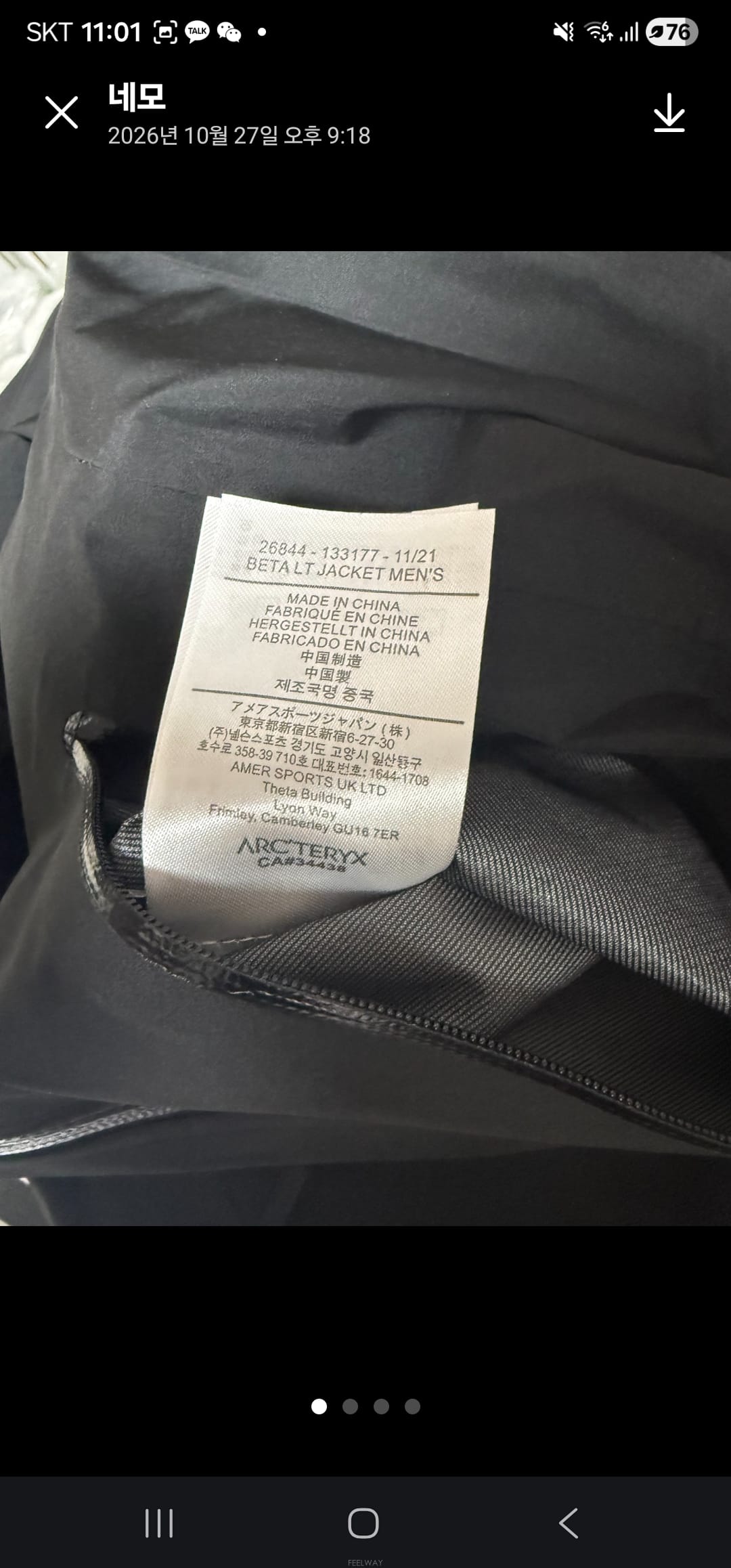 ��ǰ����, ��ǰ��ǰ | ��ũ�׸���|ARCTERYX, �쿵��, ��ũ�׸��� ��Ÿlt ����ǰ ����