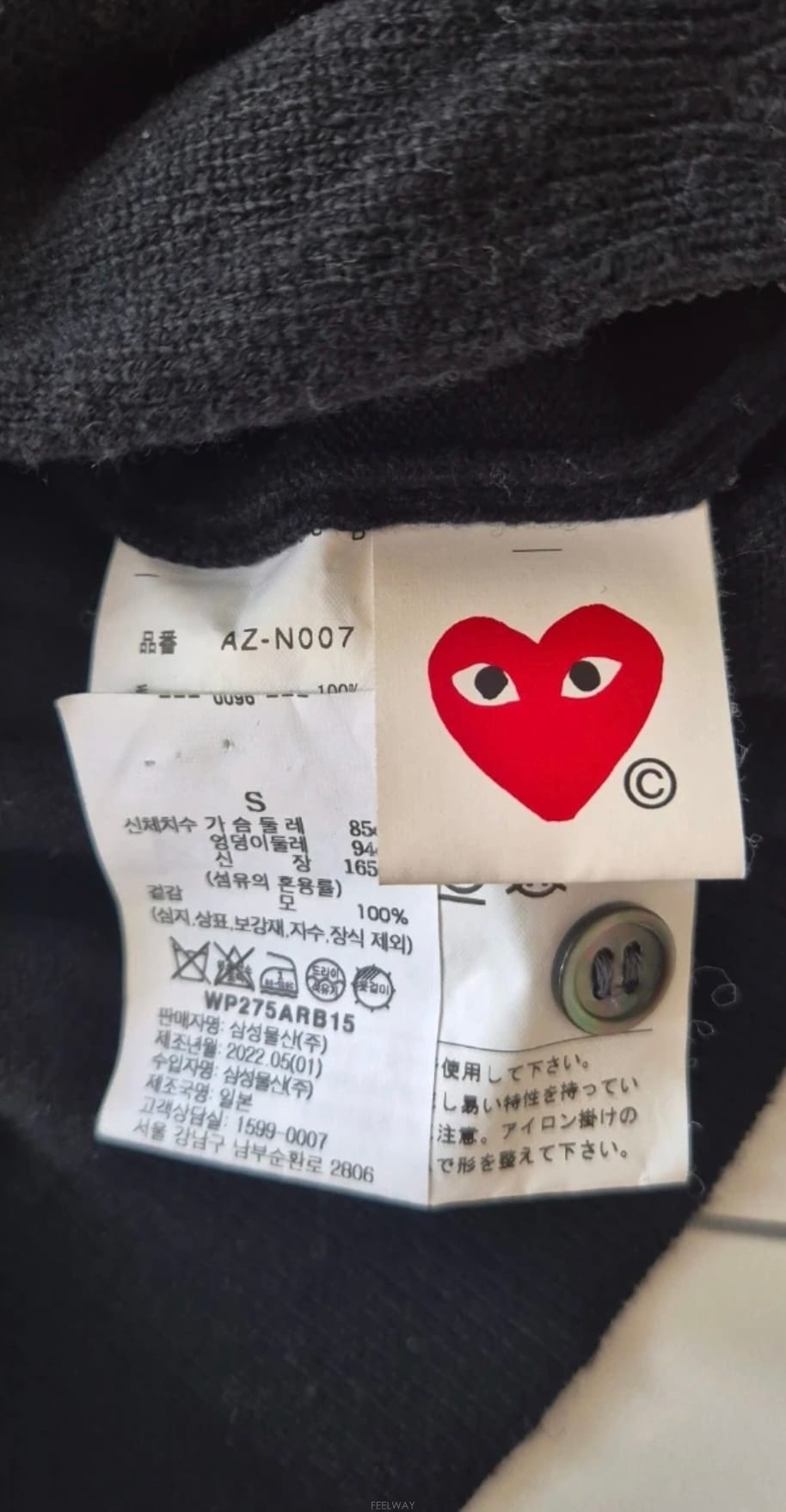 ��ǰ����, ��ǰ��ǰ | �ĵ�������|Comme des Garcons, �ĵ������� ���� �� ��ǰ �����մϴ�.