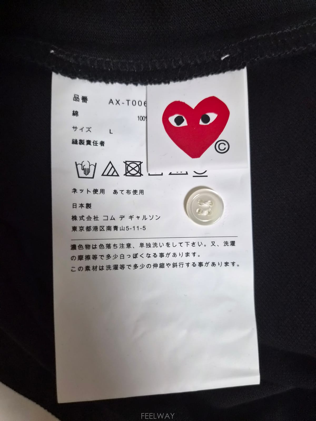 ��ǰ����, ��ǰ��ǰ | �ĵ�������|Comme des Garcons, �ĵ� ī��Ƽ ��ǰ ����