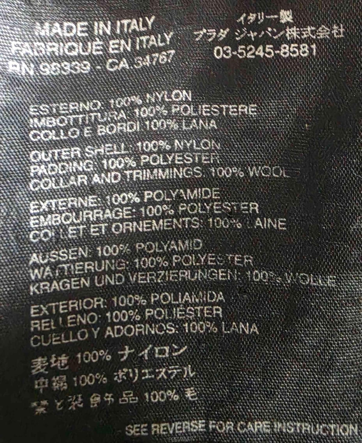 ��ǰ����, ��ǰ��ǰ | �����|PRADA, ����� ����ǰ ��Ź�帳�ϴ� 