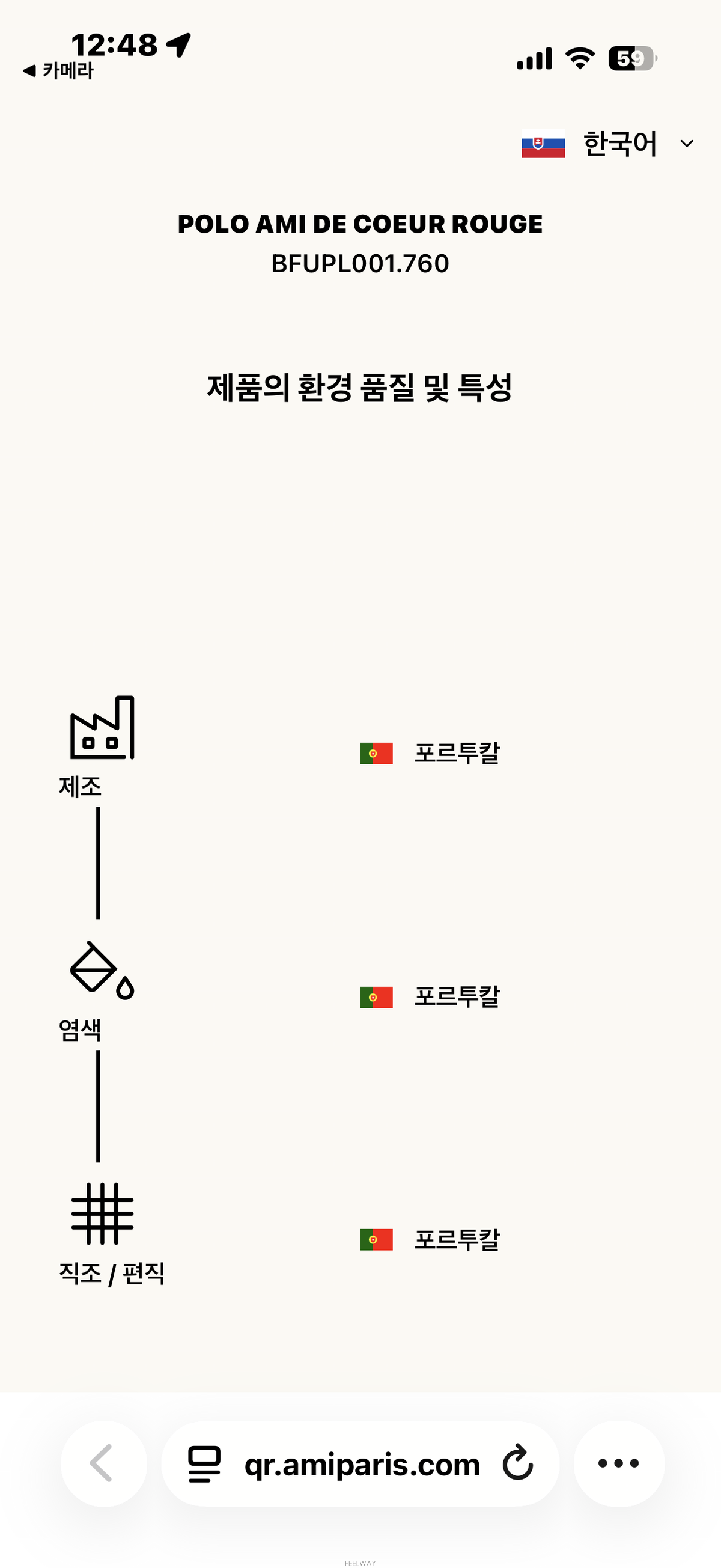 ��ǰ����, ��ǰ��ǰ | �ƹ�|Ami, Ami ��ǰ ��ǰ ����