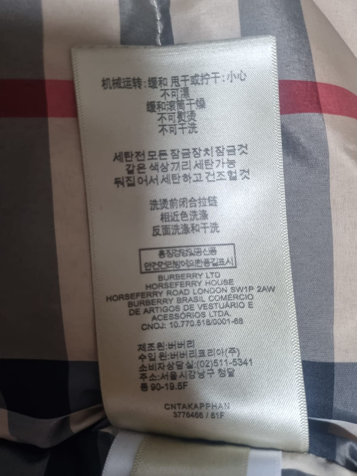 ��ǰ����, ��ǰ��ǰ | ������|Burberry, ������ ��ǰ ���� ���ǵ帳�ϴ�