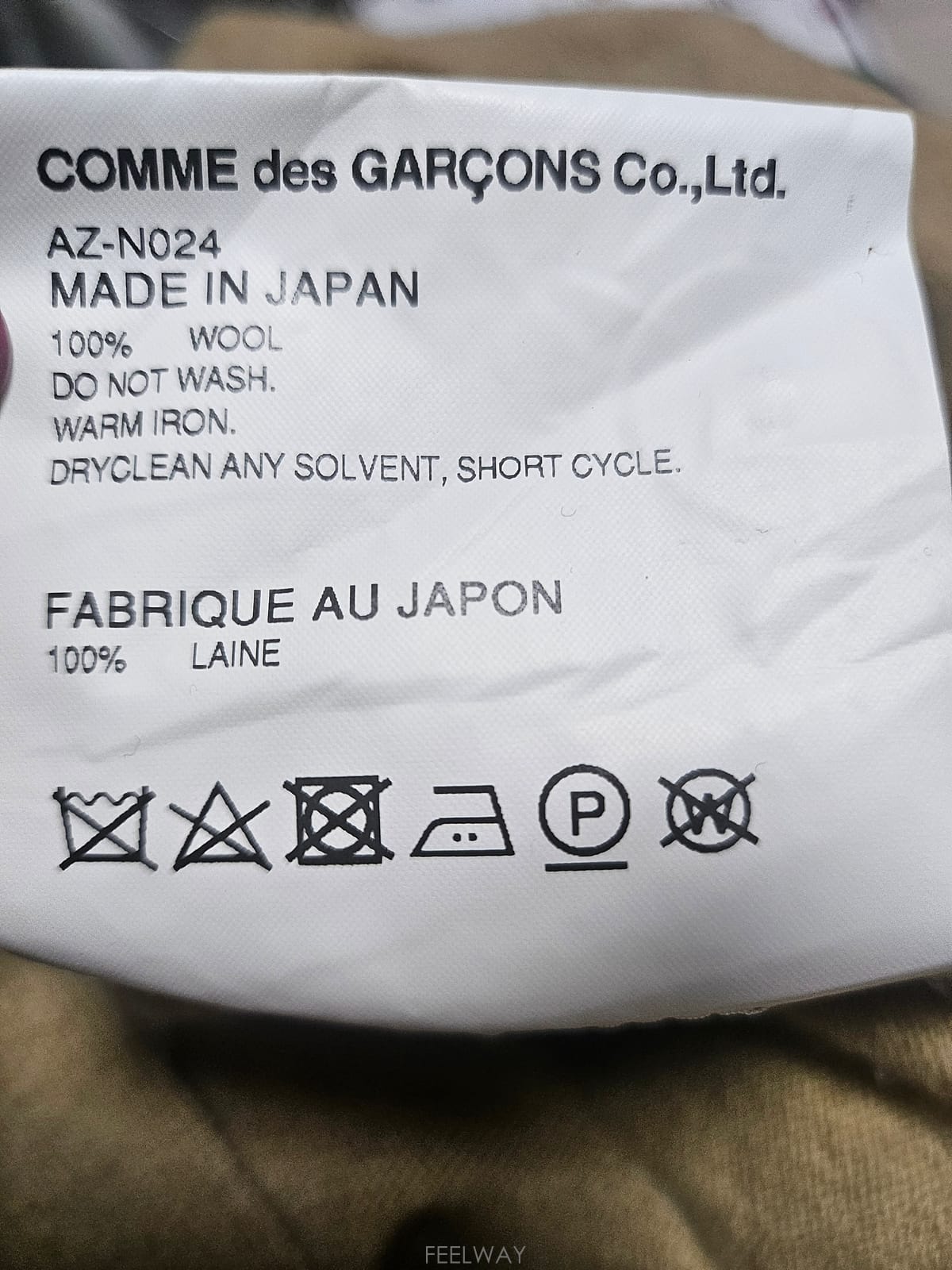 ��ǰ����, ��ǰ��ǰ | �ĵ�������|Comme des Garcons, �ĵ������� ����� ��ǰ���� ��Ź�����