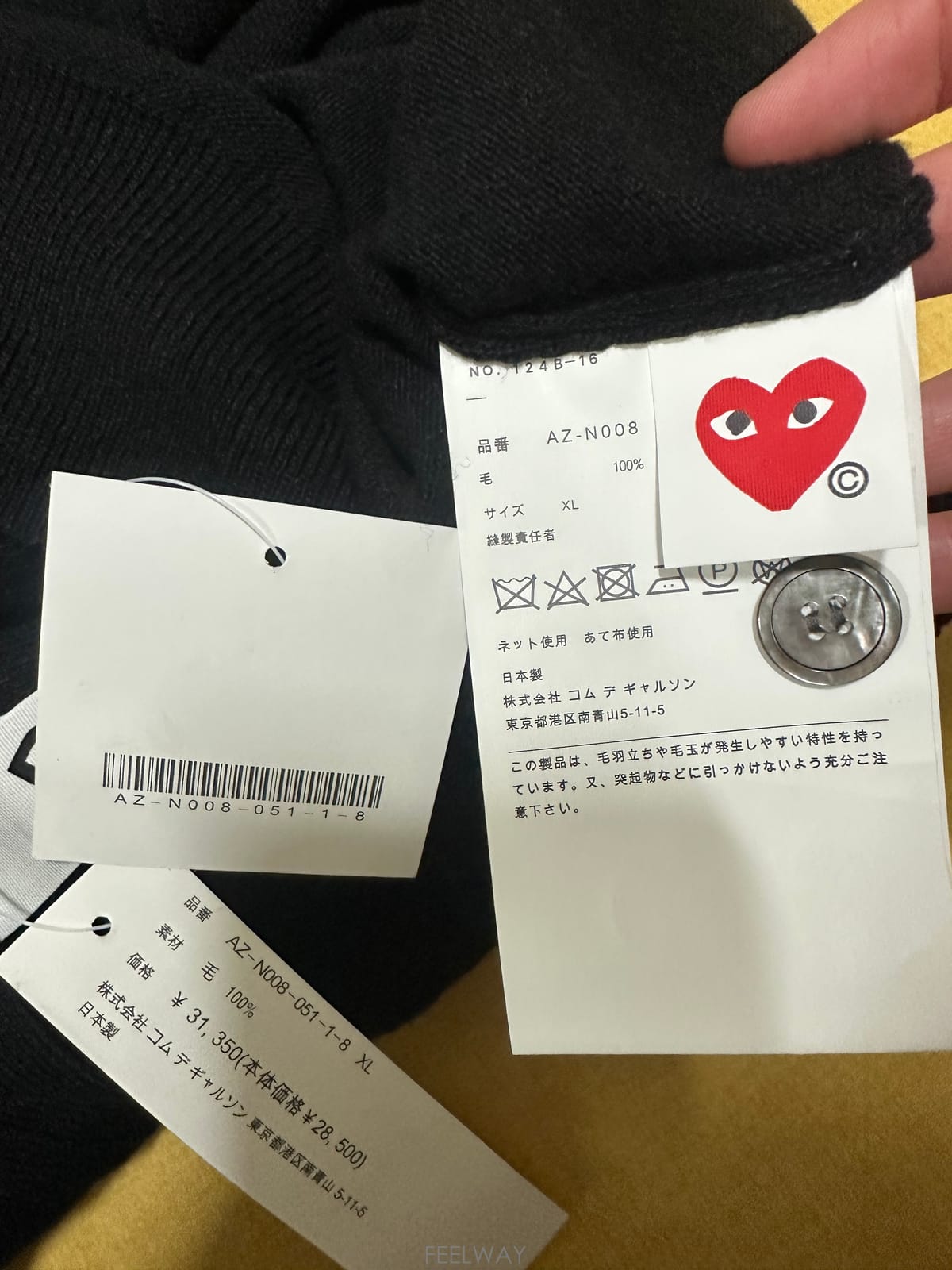 ��ǰ����, ��ǰ��ǰ | �ĵ�������|Comme des Garcons, �ĵ������� ����� ����ǰ