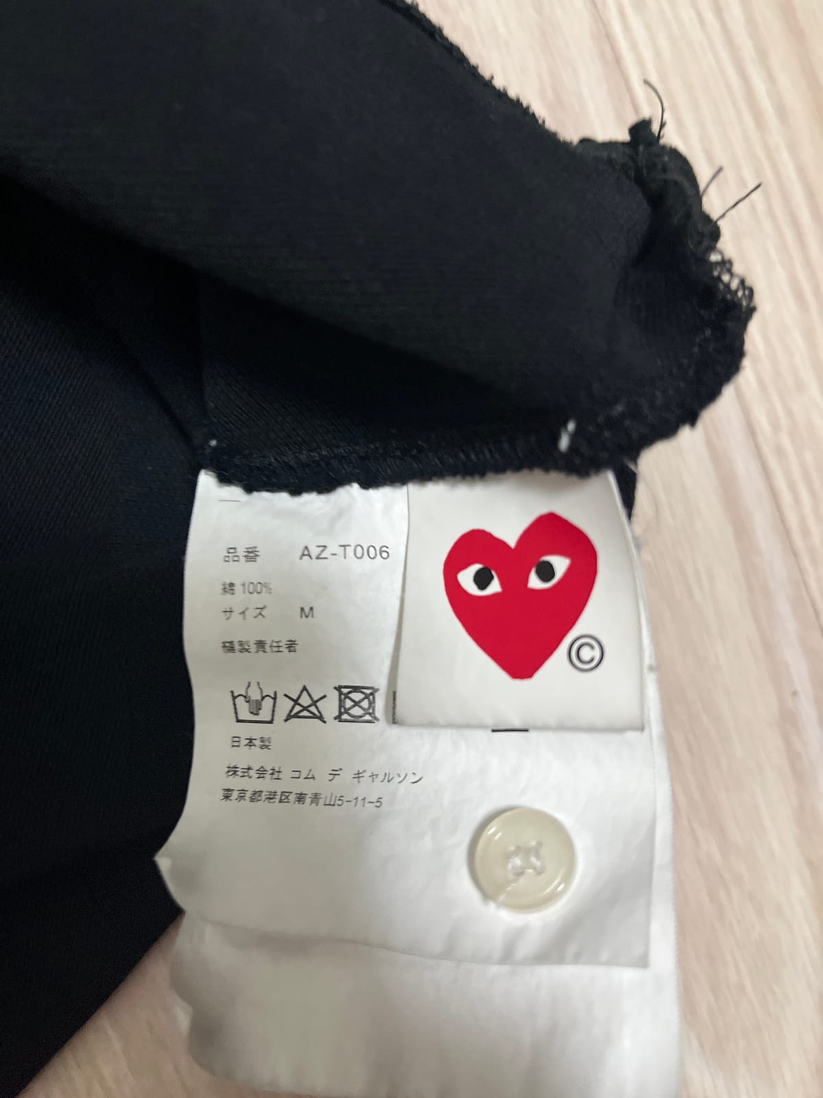 ��ǰ����, ��ǰ��ǰ | �ĵ�������|Comme des Garcons, �ĵ������� ī��Ƽ�ε� ��ǰ�ΰ���..?