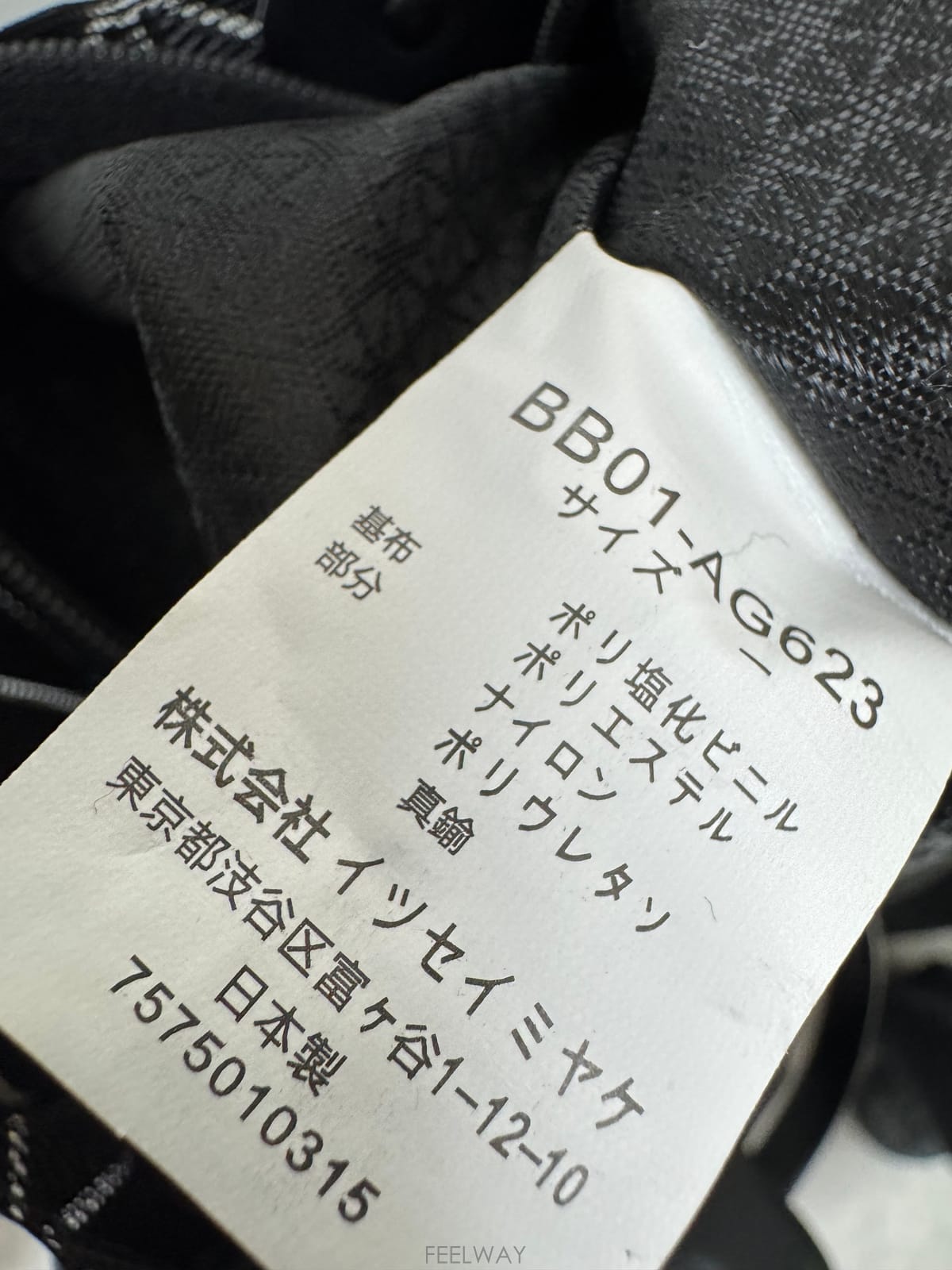 ��ǰ����, ��ǰ��ǰ | �̼��� �̾���|Issey Miyake, �ٿ��ٿ� ����