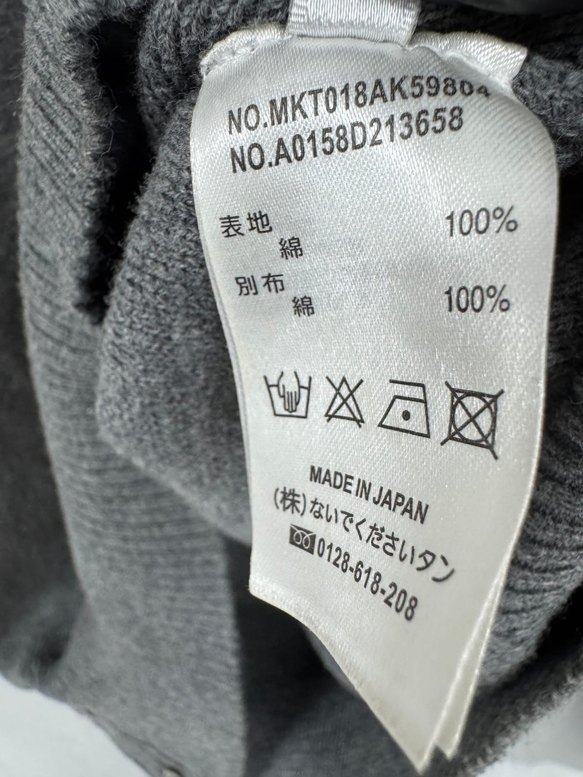 ��ǰ����, ��ǰ��ǰ | �����|Thom Browne, ����� ��Ʈ