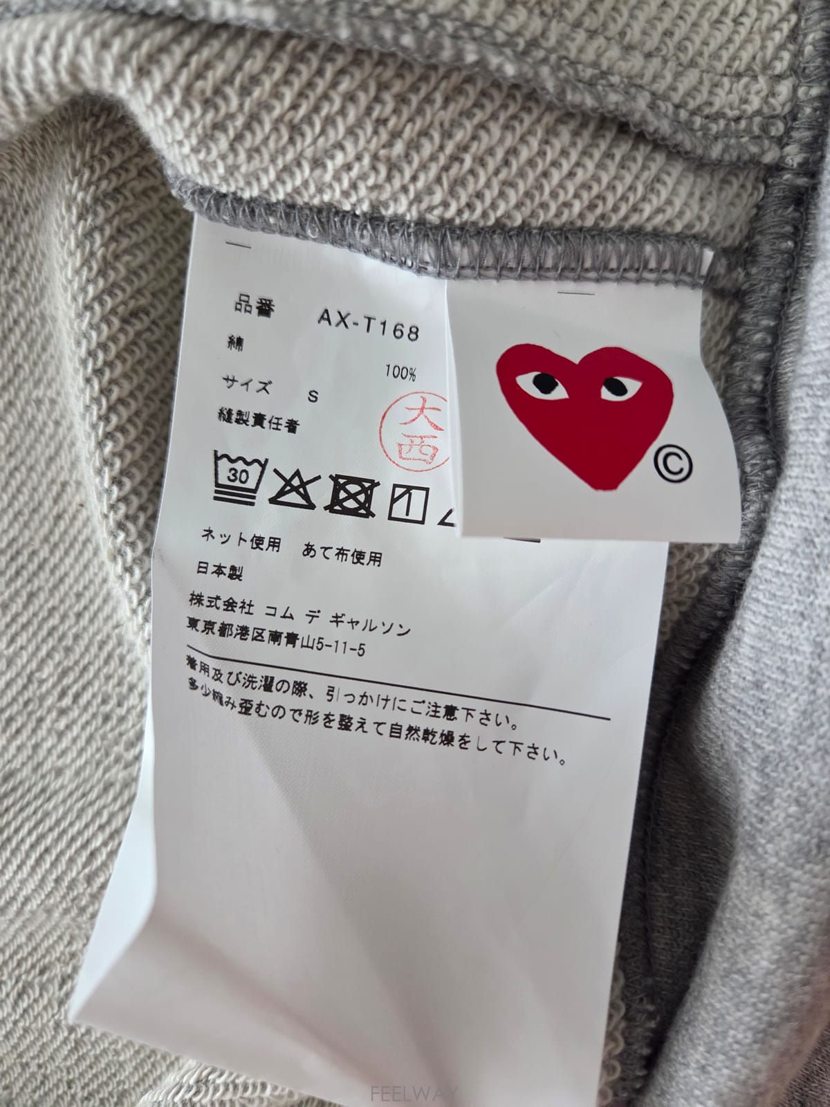 ��ǰ����, ��ǰ��ǰ | �ĵ�������|Comme des Garcons, ����ǰ ���� ��Ź�帳�ϴ� 