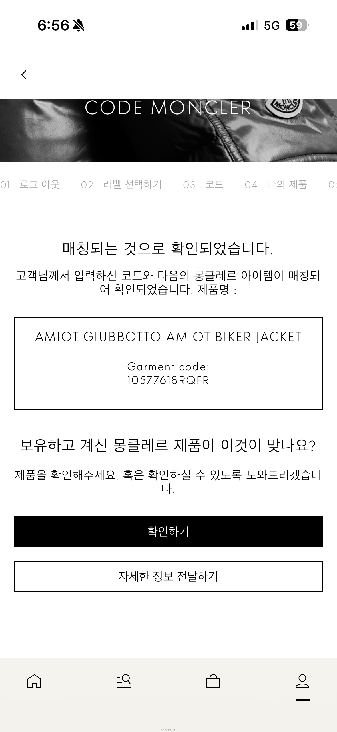 ��ǰ����, ��ǰ��ǰ | ��Ŭ����|Moncler, ��Ŭ���� �ƹ̿� ����ǰ ����