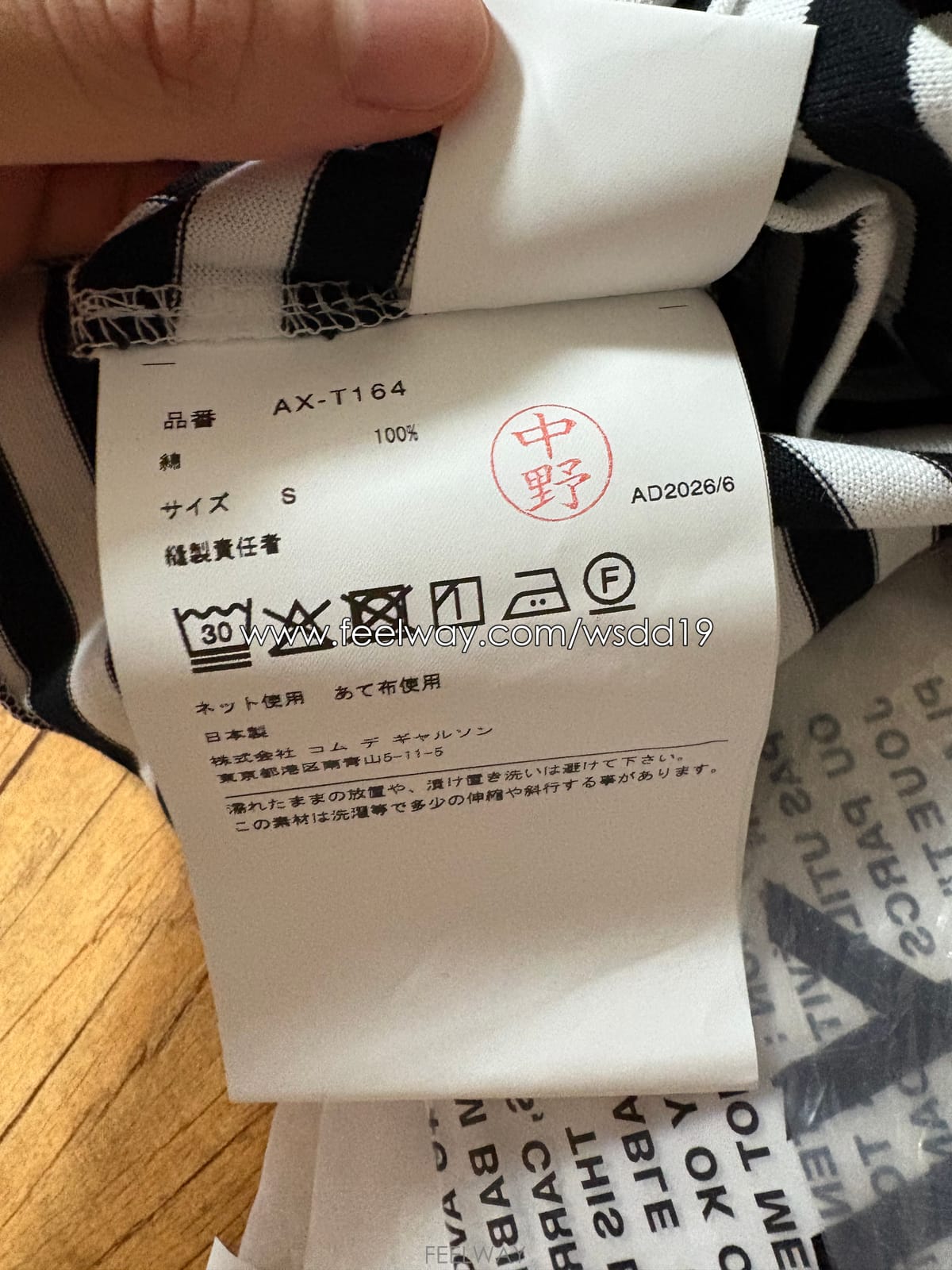 ��ǰ����, ��ǰ��ǰ | �ĵ�������|Comme des Garcons, �ĵ� �Ǻ� �����ֽʼ�!�Ф�