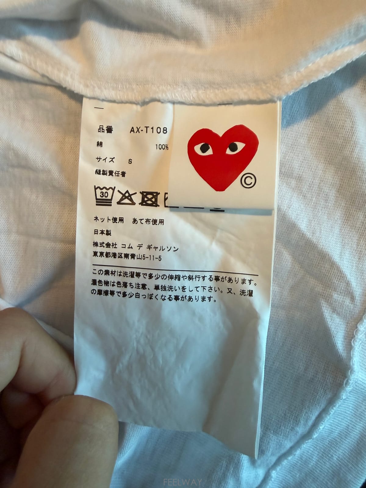 ��ǰ����, ��ǰ��ǰ | �ĵ�������|Comme des Garcons, �ĵ������� ���� ��ǰ �Ǻ� ��Ź�帳�ϴ�